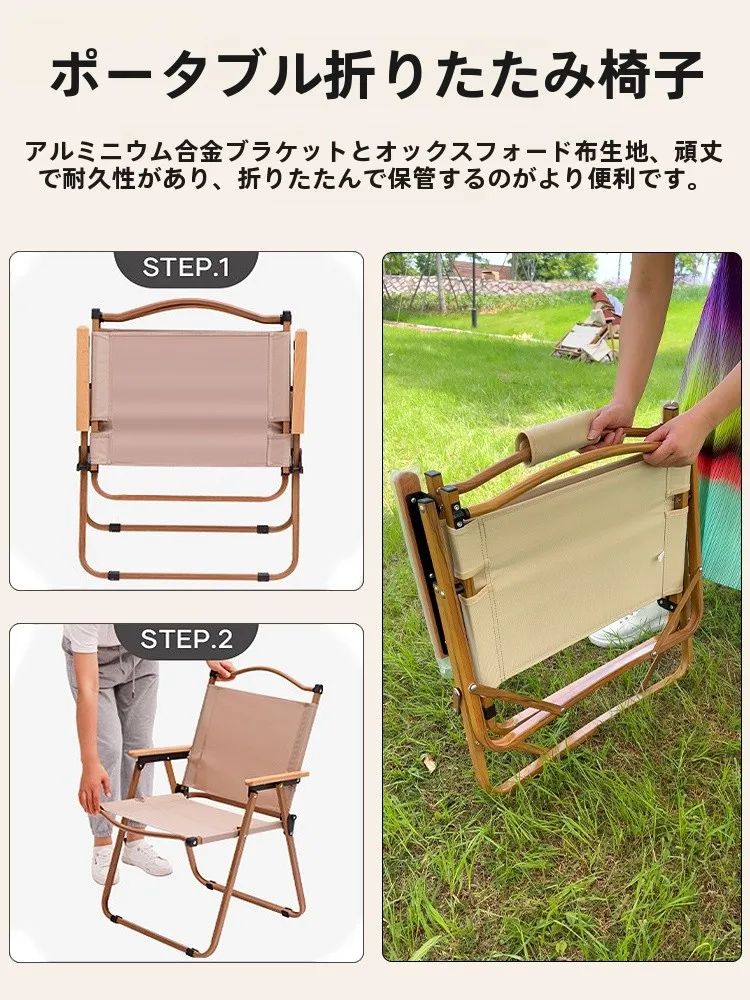 キャンプ道具を節約調達｜実際に使ってみた結果 - アルミ合金製折りたたみテーブル＆チェアの技術的背景