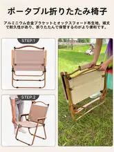 アルミ合金製折りたたみテーブル＆チェア【アウトドア・ピクニック・携帯用】（セットアップ対応）
