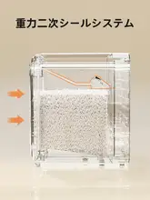 防虫・防潮機能付き密閉米びつ【家庭用・大容量・シンプルデザイン】