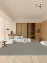ラグ リビング 用途 無地 デザイン 高級感