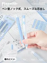 ペン型消しゴム 消しが出にくい きれいに消える キッズ 男の子 女の子 おしゃれ 美術用 デッサン用 「Planwith」