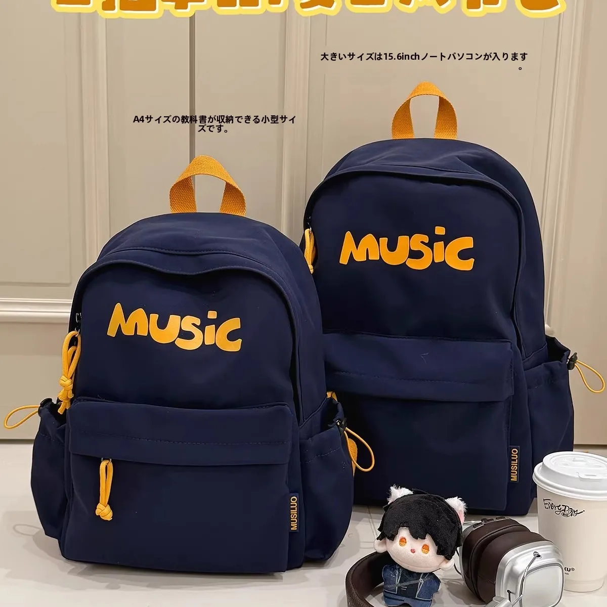 everyday use backpack はどんなもの  ？学生から大人まで使える「レトロ風リュック」の本当の魅力とは