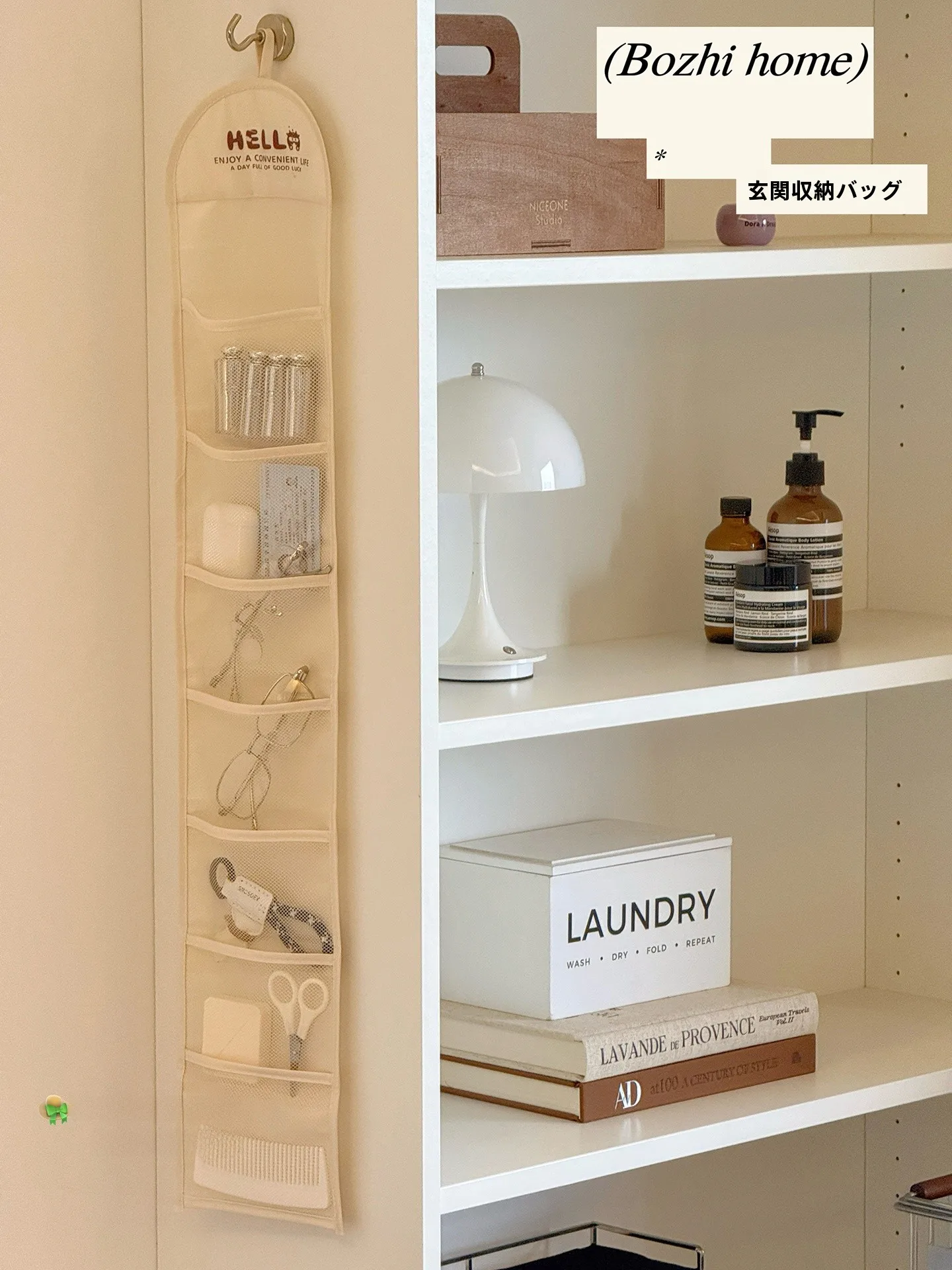 狭い部屋でも過ごせる「おうち時間」のアイテムは？3つの選択肢で暮らしを整える