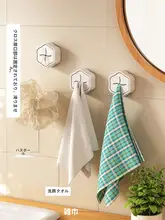 穴あけ不要のタオル掛け【バスルーム用・収納ラック・マルチフック】