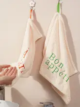 シンプルデザインの掛けるタイプのハンドタオル【文字刺繍・極上の柔らかさ・子供用】