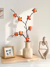 柿の実の造花インテリア【グリーン植物・リビング用・フラワーベース装飾】