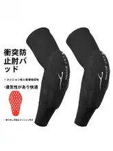 西骑者 ソフトスポーツ肘膝保護具【バイク・自転車用・オールシーズン防護】