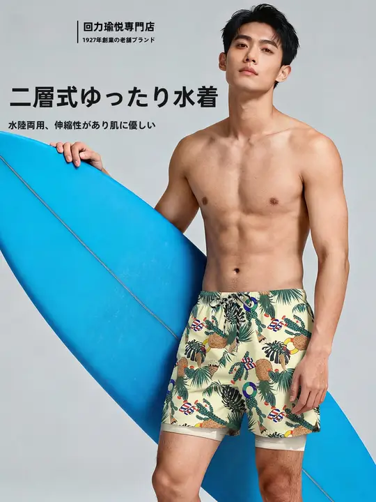 大人用平角水着【防尴尬・海水浴・温泉用・大きいサイズ】（セットアップ対応）