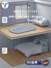 ジャンプロープ用減震マット【防音・ヨガマット・家庭用・厚手・室内トレーニング】