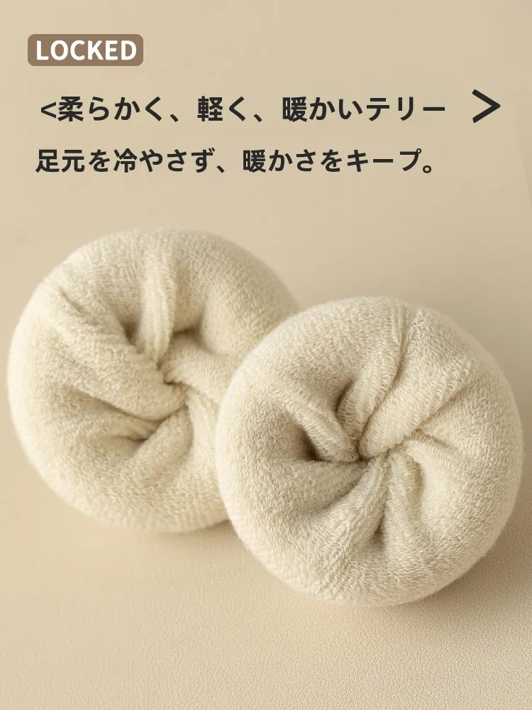 ぽかぽかカイロソックス 耐威丽厚手ベルベット中筒ソックスの実用性と性能解析