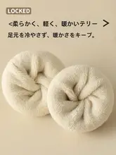 秋冬用 厚手 メンズ ロングソックス【加毛・保温・スポーツデザイン・黒白】