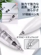 得力 ダブルビーズ 速乾中性ペン【ストレート先端・透明ペンキ・黒色・学生試験用】