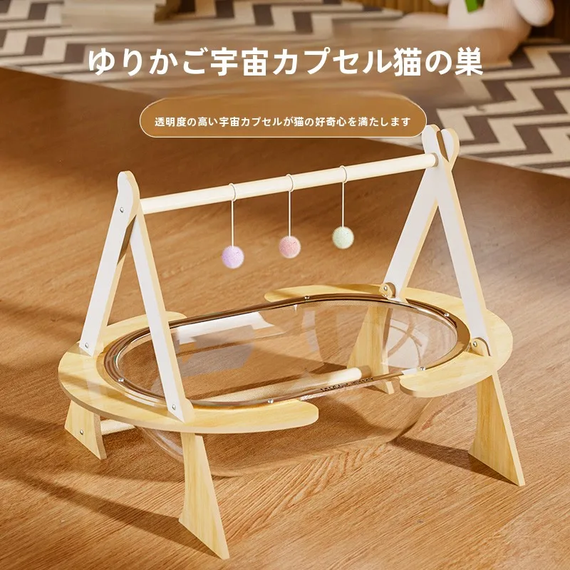 アクリル製の夏用猫ベッド【ハンモック型・半閉鎖式・子猫用・通年使用可】の選び方と実際の使い方