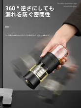 男性用 磁気分離茶杯【大容量・単層・ガラス製・蒸らし機能付き】