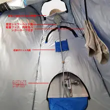 アウトドア用シャワーテント【厚手保温・簡易トイレ・着替え用】