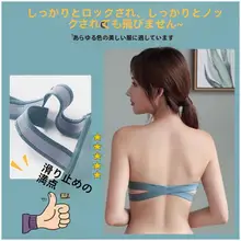 ビクトリア ストラップレス プッシュアップ ブラ