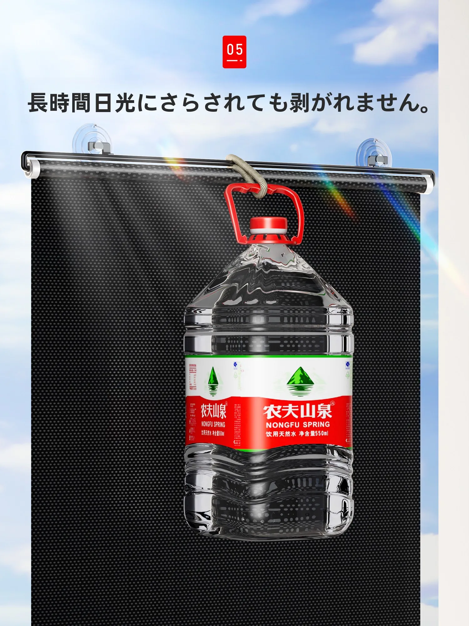 窓用遮光カーテン：高遮光・免打孔設計で夏の熱対策を実現