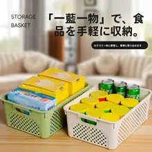 おしゃれな収納ボックス【プラスチック製・キッチン用・おもちゃ整理に最適】