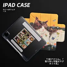かわいい猫のアートデザイン！アクリル製マグネット式iPad保護ケース【二面印刷・汎用モデル】