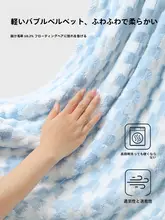 grace 抗菌バスタオル【大人用・極上の柔らかさ・吸水性抜群】