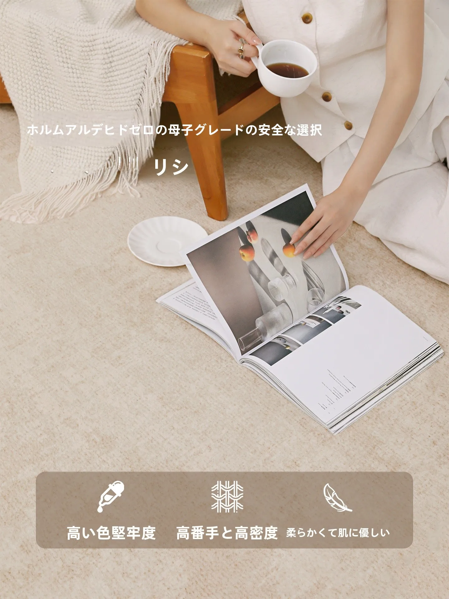 リビング用高級感あふれるカーペット：現代輕奢風の矩形デザインで空間を美しく整える