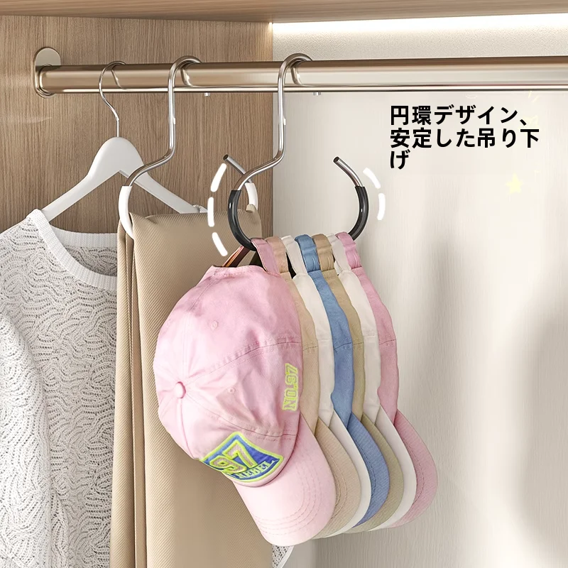 帽子収納ラック【多機能・室内用・掛け式】