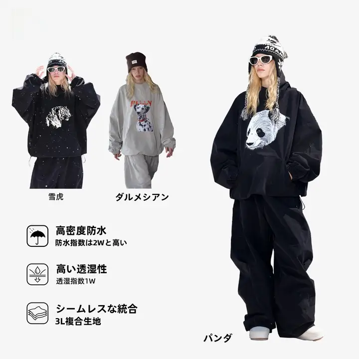 HELLYSTUDIO パンダデザイン スノージャケット【防水・防風・透湿・アウトドア用】