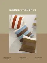 クッション モコモコ バイカラー 上品 ソファ リビング 出窓 おしゃれ