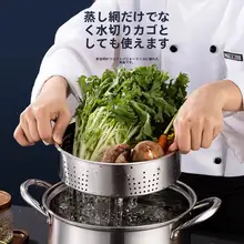 304ステンレススチール製 大容量鍋【家庭用・厚手・深型・電磁炉対応・スープ・おかゆ・蒸し煮・煮込み】