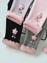 女児用厚手フリースレギンス【春秋冬用・外出用・極上の柔らかさ】（セットアップ対応）