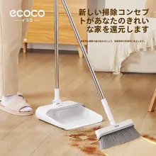 家庭用ほうきとちりとりの組み合わせ【折りたたみ式・便利なツール】（セットアップ対応）