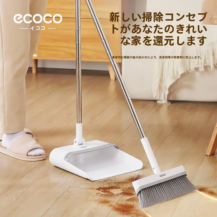 家庭用ほうきとちりとりの組み合わせ【折りたたみ式・便利なツール】（セットアップ対応）