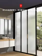 プライバシー保護ガラスフィルム【透光性・不透明・バスルーム用・片面透視】