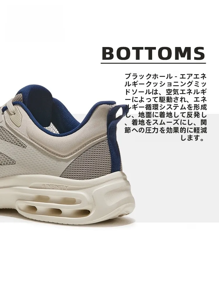 ストリートファッションの足元を支える秘密のアイテムとは？