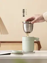 瓷邻 316ステンレス製 ティーカップ【蓋付き・茶水分離・保温・オフィス用・家庭用】