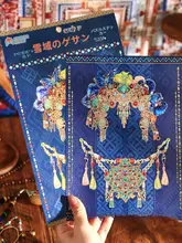 古風デザインのパズル風景ステッカー【金箔加工・趣味のミニチュアシーン用】
