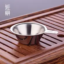 304ステンレス ティー漏斗 ティーフィルターの増粘と暗号化