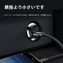 車載用ミニUSB充電器【QC3.0急速充電・超小型・デュアルポート・多機能】