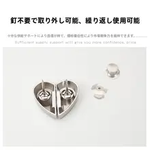 愛の形のマグネットカーテン留め具【家庭用・強力磁力・光漏れ防止】