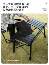 折りたたみアルミ合金野外キャンプテーブル【高さ調節可能・軽量・ピクニック用】