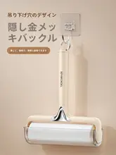 粘着ローラー【猫毛・衣類用・床用】