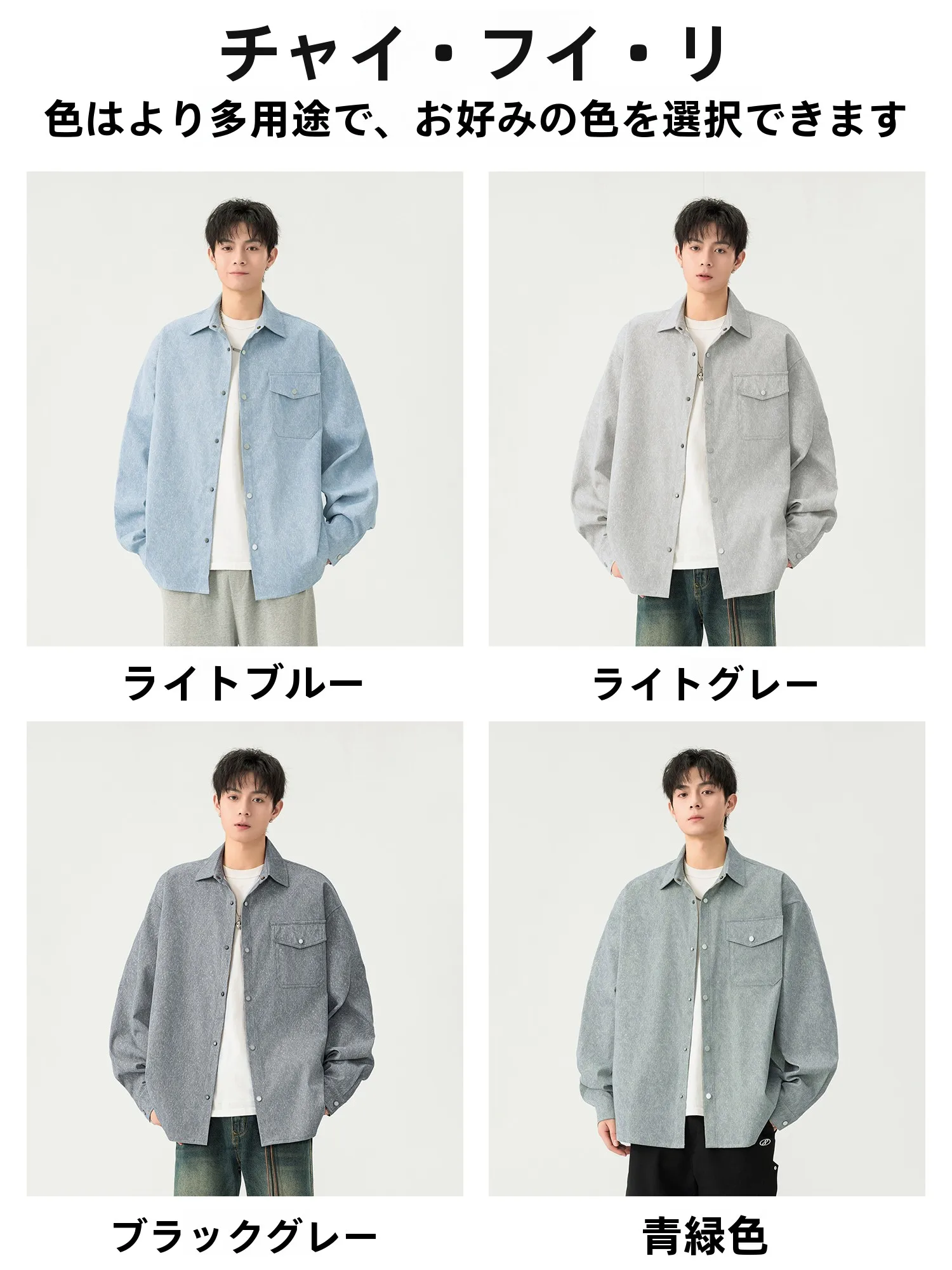 17度服装メンズで失敗しない選び方は？
