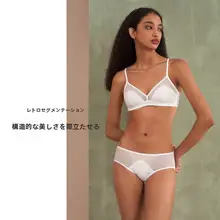 光沢のあるノンワイヤーブラ【レトロデザイン・メッシュ素材・小胸対応】