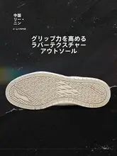 夏用 スケートボードシューズ【低めデザイン・スポーツシューズ】