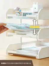 デスク用収納ラック【多層式・ファイルと書籍の整理に最適】（セットアップ対応）