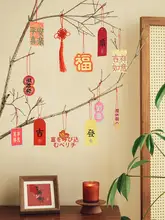 カラフルな植物装飾カード【正月飾り・平安喜楽のメッセージ付き】