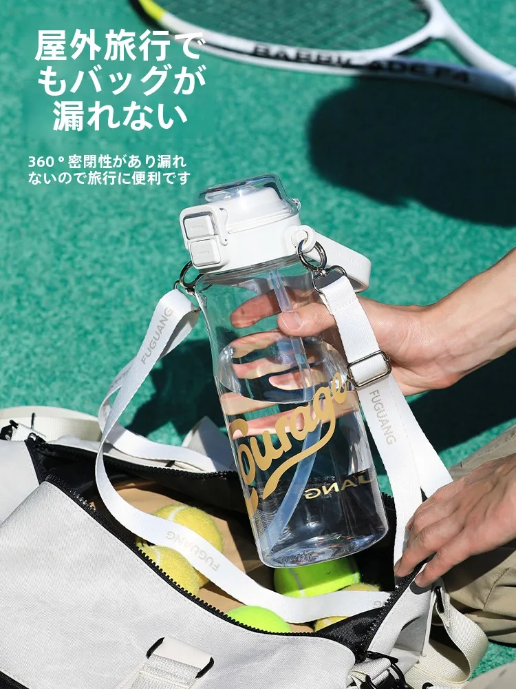 大容量スポーツ水筒：1500ml耐衝撃モデルの実用性とシーン別適用