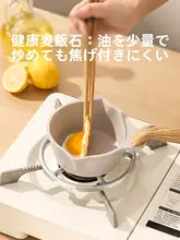 CAROTE マイファンス石製 ミニフライパン【家庭用・滑り止め・熱油対応】