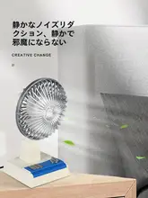 卓上ファン【無段階風量調整・首振り機能・強力風】