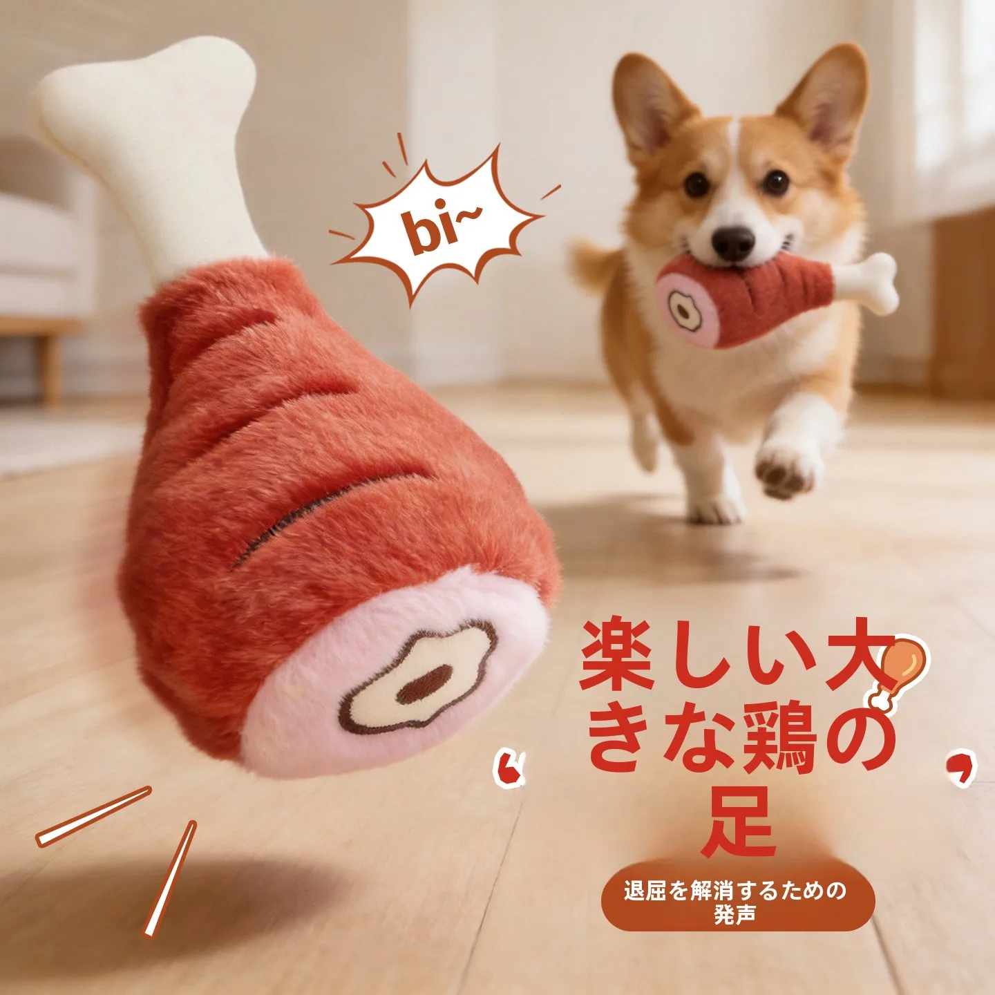 大型犬のおもちゃに「頑丈」が本当に大切？なぜ耐久性が心を落ち着かせるのか